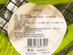 -山姆会员商店(亦庄创意生活广场店)