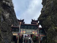 -老君山风景名胜区