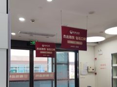 -雅悦齿科(顾村公园店)
