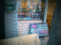 -做了不起的80后