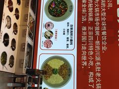 -如在蜀毛肚老火锅(怀柔店)