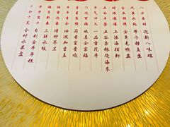 -青岛香格里拉·香宫中餐厅