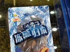 冰栗子-粒上皇(上下九店)