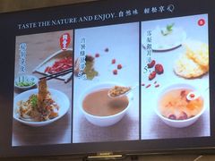 菜单-煎饼道·新鲜现做(桐梓林店)