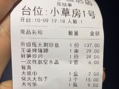 -王婆炒鱼(总店)