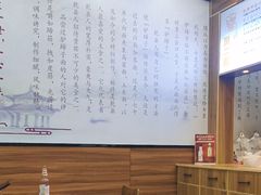 -樊二郎·驴蹄子面(科技路店)
