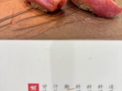 -鮨一日本料理旗舰店(总店)