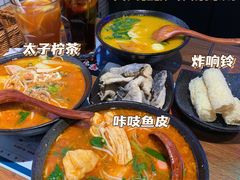 -太子浓心招牌炸酱小锅米线(兰州中心店)