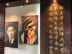 -梅园