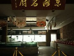点菜厅-铂尔台州菜(铂尔国际店)