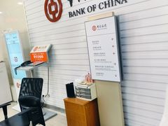 -中国银行(上海市北蔡支行)