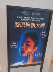 -杭州米兰柏羽医疗美容医院