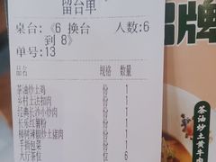 -烹湘·鲜炒湖南土菜(海珠店)