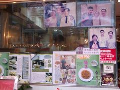 -刘森记面家(桂林街店)