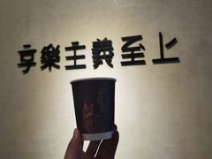 -Me Coffee下午茶艺术空间