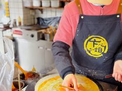 -卞姐蛋饼(陕西南路店)