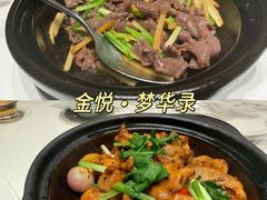 -三利音·玖弄小鲜(浦东嘉里城店)