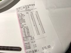 -民国红公馆·秦淮八艳(夫子庙店)