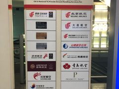 -首都机场T3航站楼商务CIP贵宾厅