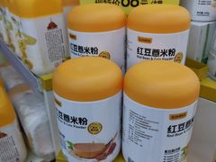 -沃尔玛购物广场(中山店)