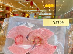 -乔家栅(襄阳南路店)