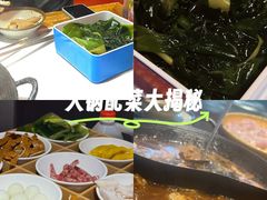 -老天桥蛙炉火锅(姑苏总店)