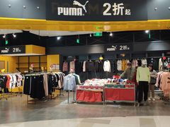 -鑫嘉汇购物中心