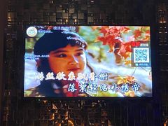 -欢乐迪KTV(南京夫子庙三山街店)
