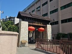 -广州神农草堂中医药博物馆