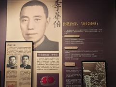 -泸州老窖景区