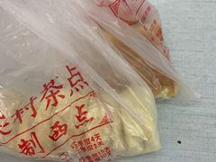 -中关村茶点