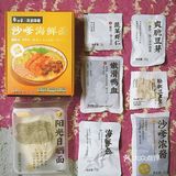 「白象·走街串巷·沙嗲海鲜面」