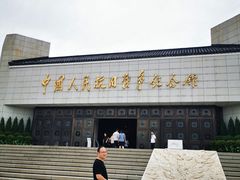 -中国人民抗日战争纪念馆