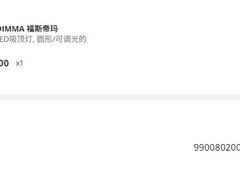 -宜家家居(四元桥商场店)