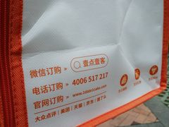 -壹点壹客·生日蛋糕(龙岗店)