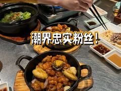 -潮界(虹桥新天地店)