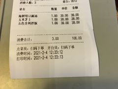 -土大力韩国烤肉料理(开封龙亭店)