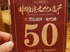 -叶婆婆钵钵鸡(乐山老店)