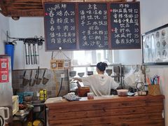 -阿木舂记·特色小吃(平江路店)