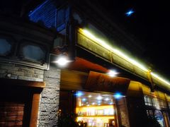 -妈妈的味道·腾冲特色菜(和顺古镇店)