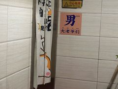 -旺角小渔村·海肠捞饭开创者(二马路店)