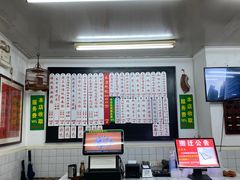 -逸桂禾面馆