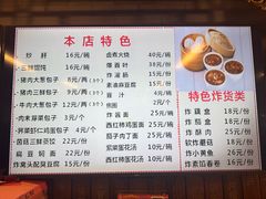 -天兴居(鲜鱼口街店)