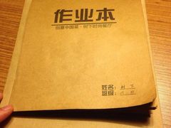 -树下时尚餐厅(翠园街店)
