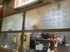 -潮界(凯德晶萃店)