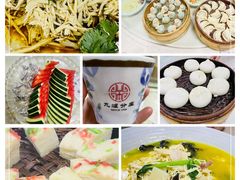 -九炉分座(个园店)