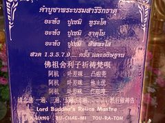 -查龙寺
