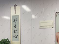 -源瑞康盲人推拿(尹山湖店)