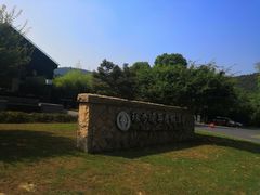 -苏州环秀晓筑养生度假村