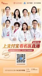 -复旦大学附属妇产科医院(黄浦院区)